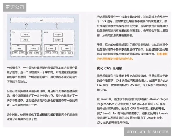 阿里·贾西姆的单点爆破能力，是伊拉克队在三中卫稳守反击体系中的重要战术核武器。