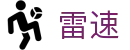 雷速（leisu）官网 - 热门赛事直播服务平台